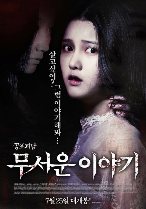 หนังเกาหลี18+ netflix