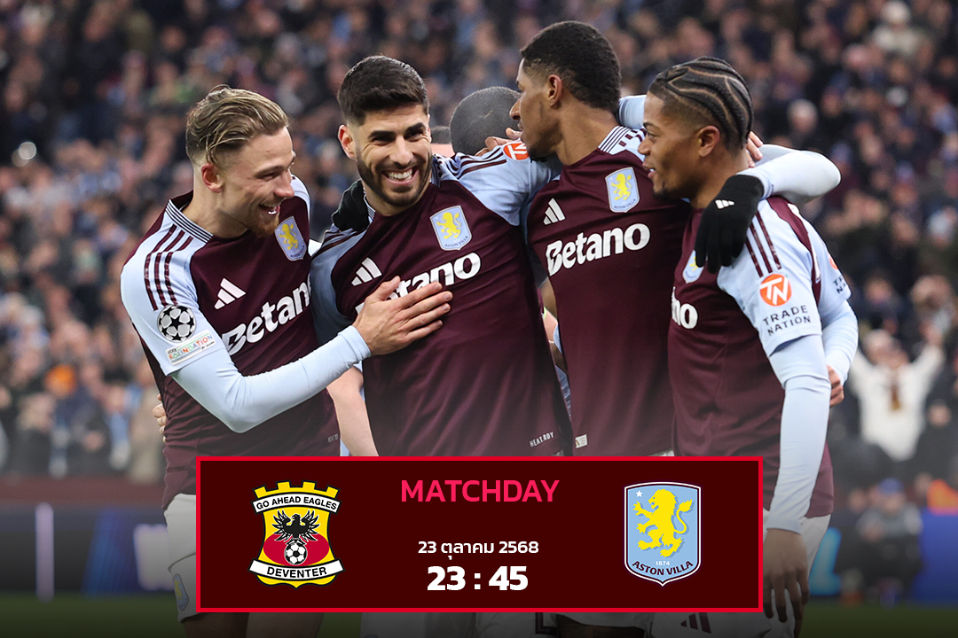 โก อเฮด อีเกิลส์ vs แอสตัน วิลล่า