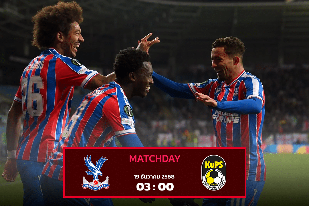 คริสตัล พาเลซ vs คูพีเอส
