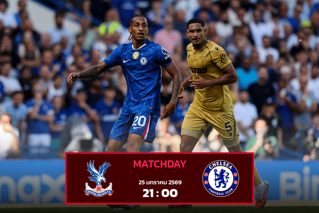 คริสตัล พาเลซ vs เชลซี